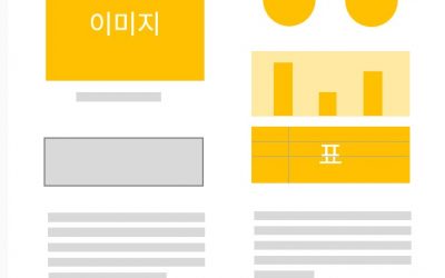 LLM 프로젝트 쉽게 접근하기: 스케일 업