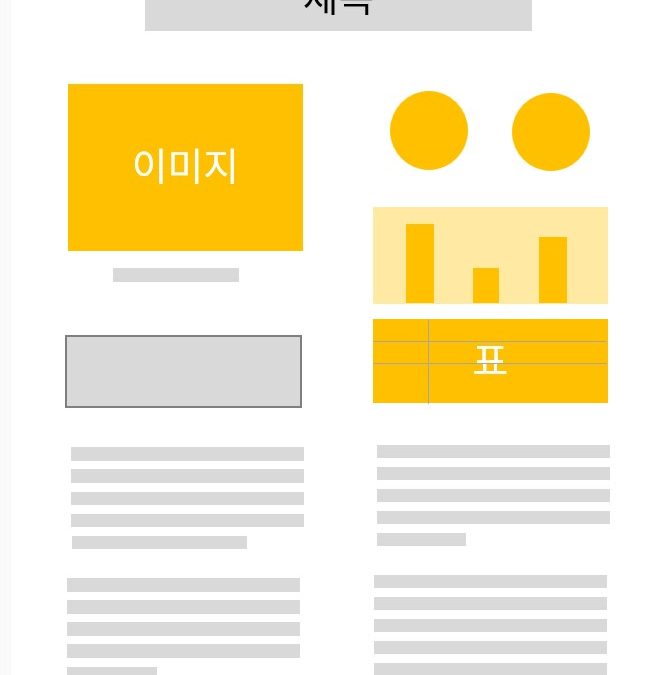 LLM 프로젝트 쉽게 접근하기: 스케일 업