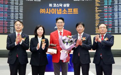 사이냅소프트, 코스닥 상장 기념식 성황리 개최!